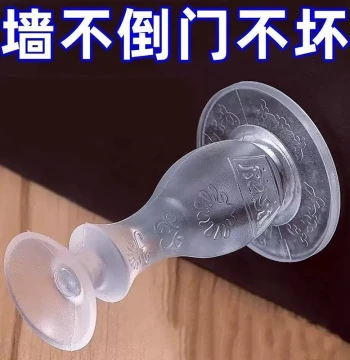 Silicone Door Stopper Bumper Sticker, No-Drilling Creative Entrance Door Safety Card, Silent Door Wedge, Door Blocker Device, Door Catch