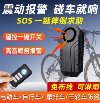 Entrance Welcome Infrared Sensor, Greeting Reminder for Shops and Supermarkets, Ding-Dong Doorbell, Entry Alarm
