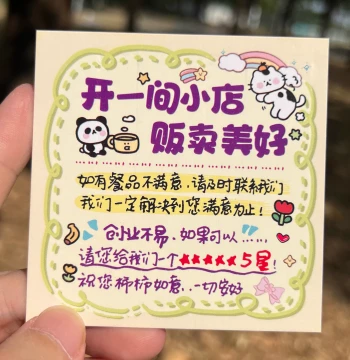 Food Delivery Care Cards, Customizable QR Code Creative Delivery Notes, Thickened Warm Thank-You Cards