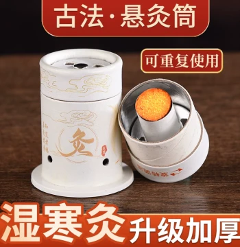 Moxibustion Box, Portable Moxa Warmer for Home Use, Small Suspended Moxa Tube Canister, Portable Moxibustion Tool, Moxa Stick Column Steaming Device
