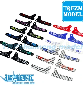 DIY 4WD Car Parts Carbon Fiber Glass Fiber MA FMA VZ SXX VS Middle Wing 95453 Tamiya Equivalent