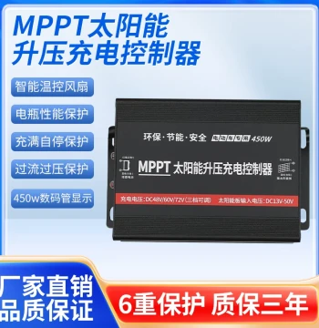 Factory Direct EV Solar Charge Controller 48V/60V/72V - MPPT Boost Charging for Photovoltaic Power and Electric Tricycles