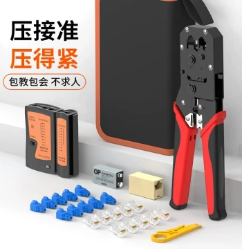 Zhefan Ethernet Crimping Tool Kit with RJ45 Connectors - Cat5e, Cat6, Cat7 Network Cable Tester and Clamping Tool Set for Home Use
