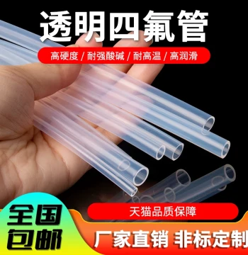 Transparent PTFE Tube - Tetrafluoro Pipe, Teflon Tube, High-Temperature Resistant Pipe PFA FEP F46 Sizes 4/6/8/10