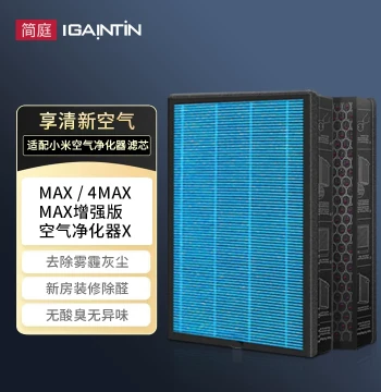 Jianting Compatible Xiaomi Mijia Air Purifier X Filter MAX 4MAX 5PRO Filter Mesh AC-M5-SC