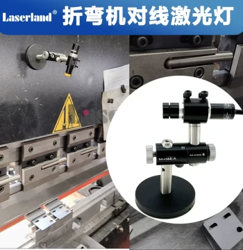 High-Power Infrared Laser Line Generator for Press Brakes and Shearing Machines - Bright Alignment Laser