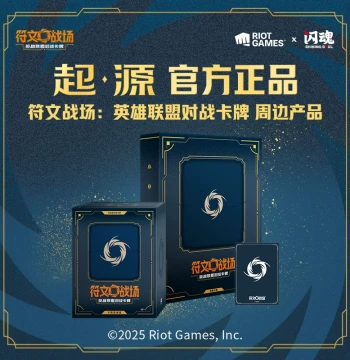 Runeterra: League of Legends Trading Card Game Classic Series Collector Binder, Deck Storage Box, Holographic Card Sleeves