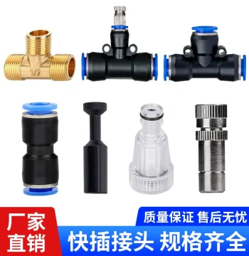 912 Pipe Construction Site Farm Simple Connector Three-Way Elbow Straight Through Accessories Micro Spray Quick Insert Connector Nozzle Plug