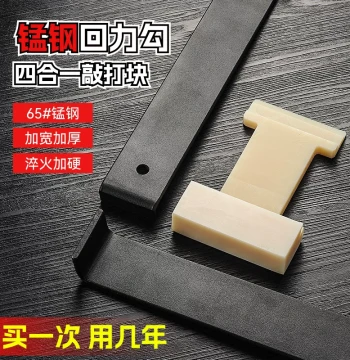 Laminate Flooring Installation Tool Set - Specialized Pull Bar, Hook, Nylon Tapping Block for Wood Floor Laying