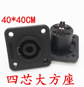 Professional 4-Pin Stage Speaker Socket Square 4-Pin XLR Female Jack Euro Plug Audio 4-Pin Square Speaker Socket