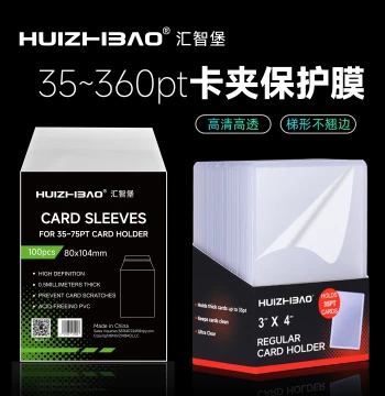 35-360pt Card Clip Film, High-Transparency Hard Card Sleeve Protective Cover, Trapezoidal Corner Cut, Dust-Proof Sealing Film, Transparent Protective Case