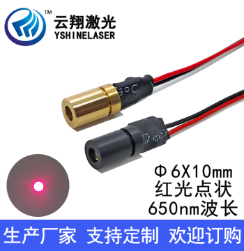 Φ6X10mm 650nm 0.4mW 1mW 5mW 10mW Red Dot Laser Module Positioning Laser Emitter