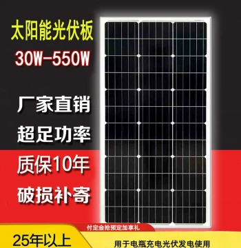 Brand New 100W Monocrystalline Silicon Solar Panel Power Generation Board Battery Board PV System Charging 12V24V Home Use