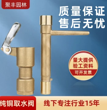Solid Brass Quick-Connect Lawn Sprinkler Valve - Ground Spike Interface for Property Landscaping and Garden Irrigation