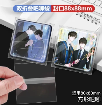 Muling Yumeng Liting 80*80mm Square Badge Ziplock Bag Traveler 88*88 Badge Protective Sleeve 20-micron Card Sleeve