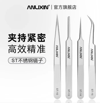Stainless Steel Tweezers Pointed Curved Small Tweezers Bird's Nest Hair Removal Blackhead Remover Clip High-Precision Mobile Phone Repair Tool