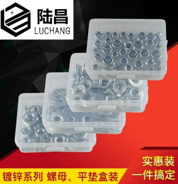Galvanized Nut and Washer Set with Flange, Nylon Locking Nuts, Stainless Steel Home Boxed Kit M3-M8
