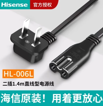 Hisense Original 2-Prong 1.4m Power Cord 2m Power Cord Factory Authentic Extended Angled 3-Prong 2m Straight Plug Wire