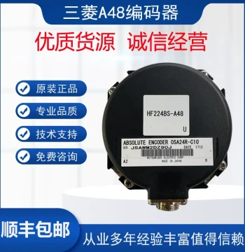 Mitsubishi M70/M80 System A48 Encoder OSA18/OSA18-100/OSA24R-C10 - Bulk Pricing Available