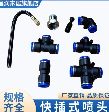 Quick-Connect Automatic Watering Device Universal Internal/External Thread Adapter Tee Straight Elbow Plug Irrigation Humidification Cooling System