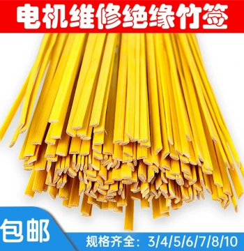 Motor Bamboo Wedges, Slot Keys, and Long Bamboo Sticks (1.6m) for Motor Repair Tools and Materials