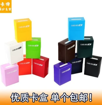 Kayu Card Box - Storage Case for Yu-Gi-Oh!, PTCG, Pokémon, WS, Magic: The Gathering, and Rune Battlefield Cards with Outer Sleeves