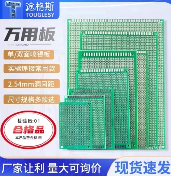 Universal Board Single/Double-Sided Prototyping Board, Circuit Board, Perfboard, PCB, Breadboard, Experimental Soldering Board