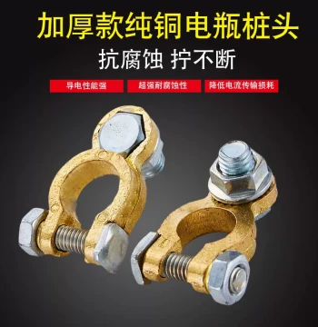Pure Copper Thickened Battery Terminal Clamps for Car Batteries, Anti-Corrosion Cable Lugs and Post Connectors