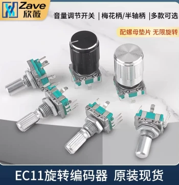 EC11 Rotary Encoder Knob 15/20mm Splined/Semi-Shaft for Audio Speakers Digital Potentiometer with Switch