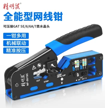 Jingmingshu NF-5015C Network Cable Crimping Tool for RJ45/RJ11 Connectors 6P/8P Multi-function Wire Stripper and Crimper