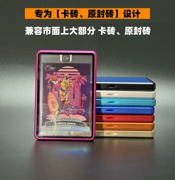 35/130PT Card Brick Protective Case with Metal Frame and Glass (Suitable for Card Bricks and Sealed Bricks Not Yet Graded)