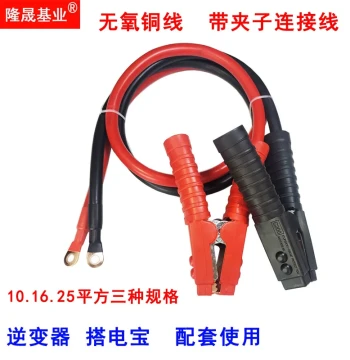 Copper Wire Car Jump Starter Power Bank UPS Inverter Connection Cable with Clamps 25mm² 3m Emergency Start Power Supply