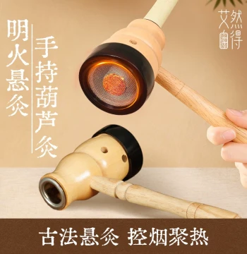 Handheld Gourd Moxibustion Device, Natural Moxa Box for Children, Portable Home Use, Specialized for TCM Hospitals, Moxa Stick Tool