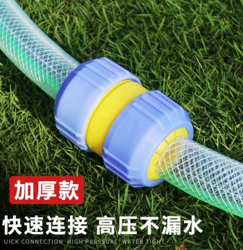 Water Pipe Quick Connector 4/6 Point 1 Inch Variable Diameter Quick Connect Hose Connector Live Joint Quick Conversion Interface Docking Accessories