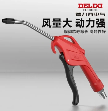 DELIXI ELECTRIC High-Pressure Dust Blowing Gun - High-Power Pneumatic Air Duster for Cleaning and Blowing Dust
