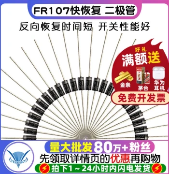 FR107 1A/1000V Through-Hole DO-41 Fast Recovery Rectifier Diode (50 Pieces)