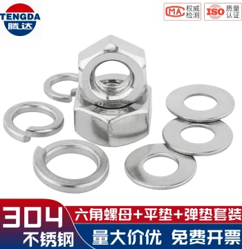 304 Stainless Steel Hex Nut Flat and Spring Washer Set M3 M4 M5 M6 M8 M10 M12 M14 M16 M18 M20