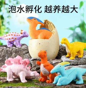 Water-Soak Hatching Dinosaur Egg Blind Box, Expanding Shell-Breaking Toy that Grows in Water for Boys and Girls