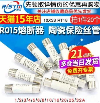 10*38 Ceramic Fuse Tube 1A/2A/6A/10A/16A/32A/40A 500V RO15 Fuse
