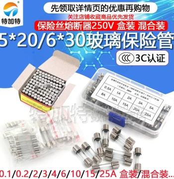Fuse 5X20 Glass Fuse Link 250V 0.5 1 2 3A 4 5A 6 8 12 20A 30