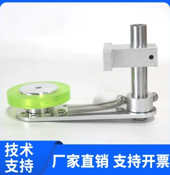 Encoder T-Bracket with Metering Wheel, Omron Aluminum Alloy Complete Set for Inkjet Printers, Polyurethane-Coated Synchronous Pulleys