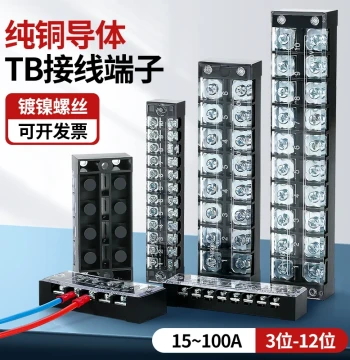 TB Terminal Block 1512/2512/1503/1504/4504, Distribution Box Connector Terminal Strip