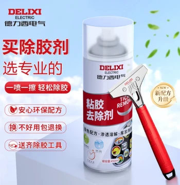 DELIXI ELECTRIC Adhesive Remover Household Strong Tape Residue Removal Artifact Car Glass Double-Sided Non-Drying Glue Scraper