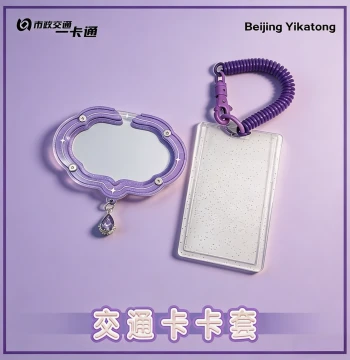 Transit Card Holder, Colorful Glitter Design, High-Definition Transparent Acrylic Material, High-Quality Clear Card Sleeve