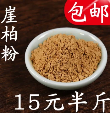 Thuja Powder Incense, Natural Taihang Mountain Powder Aromatherapy Wood Shavings, Handmade Stick & Coil Incense for Cervical Pillows