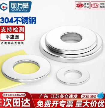 304 Stainless Steel Round Washers - Extra Large, Thickened & Ultra-Thin Flat Washer Assortment for Screws and Nuts