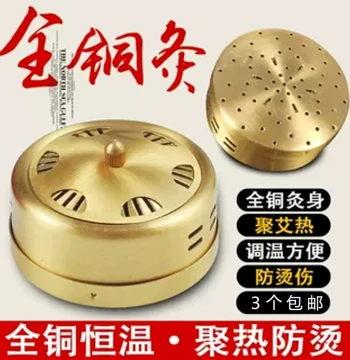 Thickened Pure Copper Moxibustion Box, Portable Moxa Warmer for Moxa Sticks and Cones, Home Use Warm Moxibustion Device, Compatible with Ginger Slices