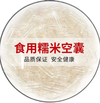 Edible Empty Capsule Shells for Pills - Plant-Based Glutinous Rice Medicinal Capsules, Transparent for TCM