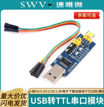 USB to TTL Serial Adapter Board 5V/3.3V/2.5V/1.8V Level Download Programming Cable FT232RL Module