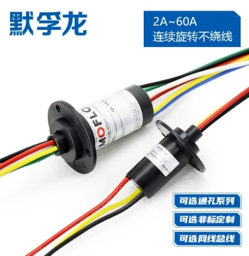 High Power Slip Ring High Current 360 Degree Rotating Conductive Slip Ring Connector 2 4 6 to 12 Channels Brush Carbon Brush